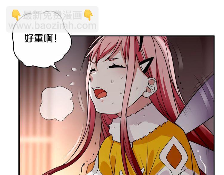 第125话 瓶中精灵&middot; 诺丘莉(1/2)-第130话