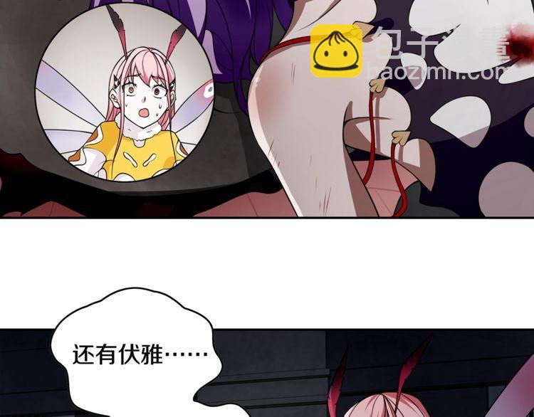 第125话 瓶中精灵&middot; 诺丘莉(1/2)-第130话