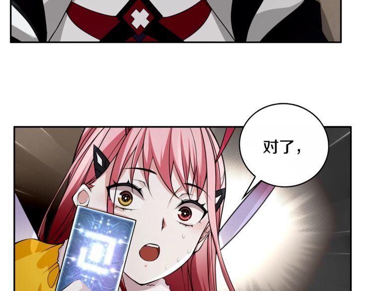 第125话 瓶中精灵&middot; 诺丘莉(1/2)-第130话