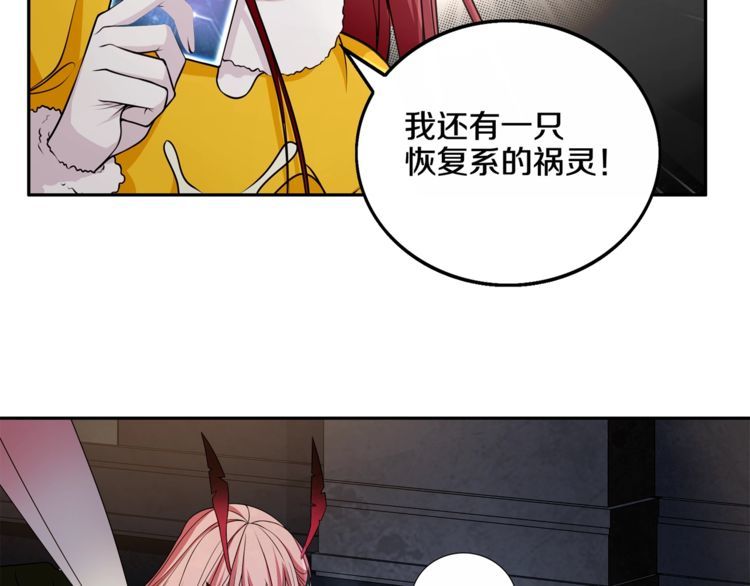 第125话 瓶中精灵&middot; 诺丘莉(1/2)-第130话