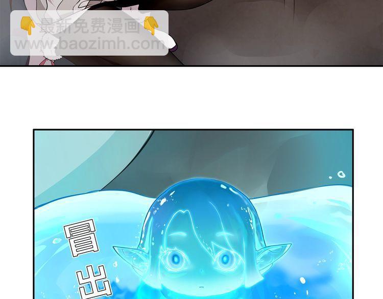 第125话 瓶中精灵&middot; 诺丘莉(1/2)-第130话