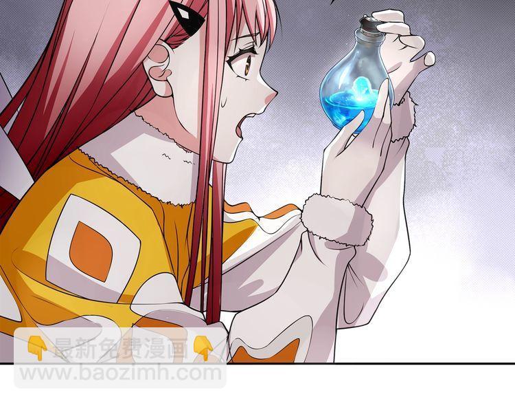 第125话 瓶中精灵&middot; 诺丘莉(1/2)-第130话