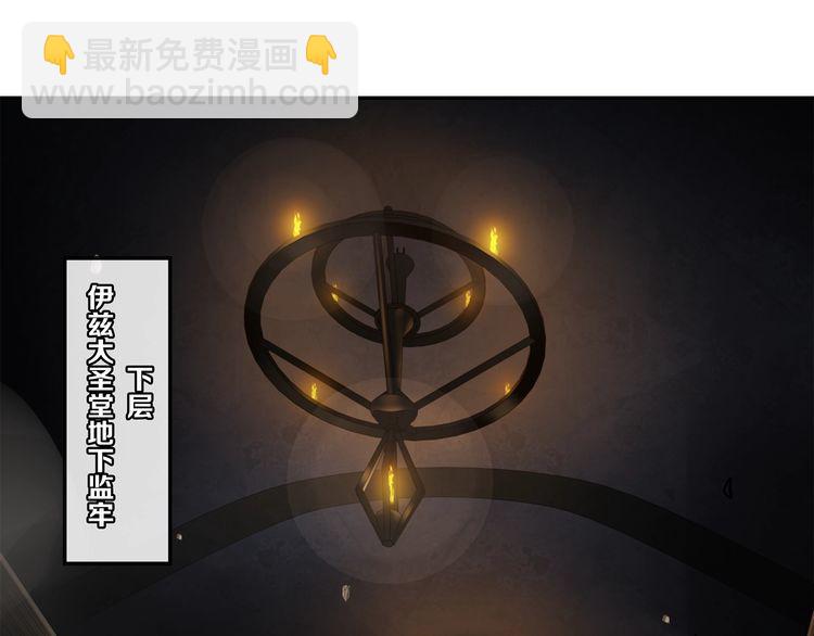 第125话 瓶中精灵&middot; 诺丘莉(1/2)-第130话