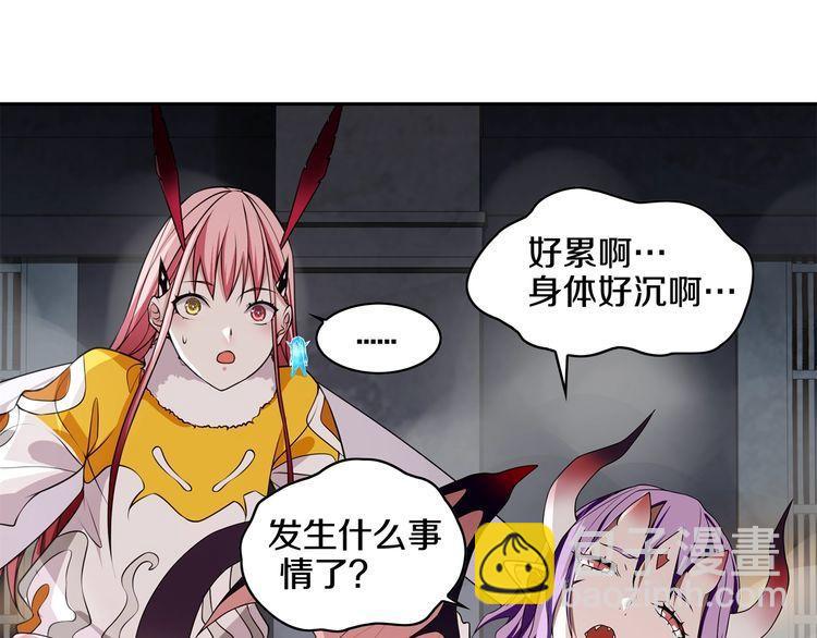 第125话 瓶中精灵&middot; 诺丘莉(1/2)-第130话