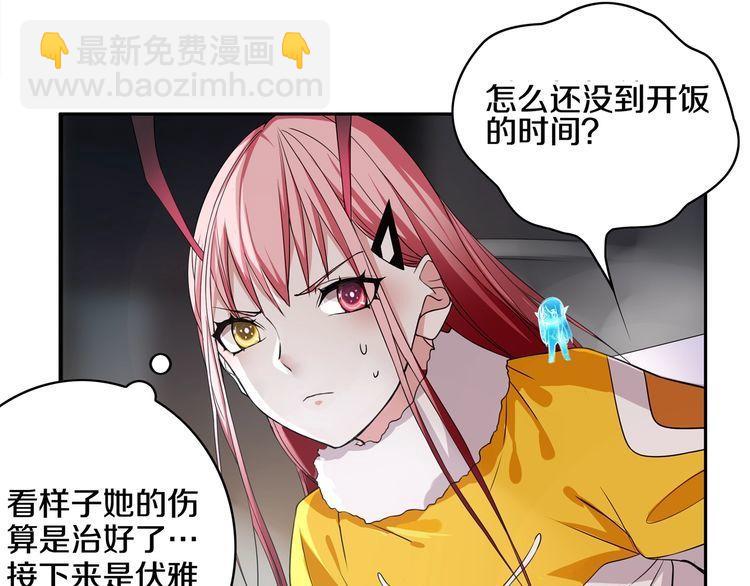 第125话 瓶中精灵&middot; 诺丘莉(1/2)-第130话