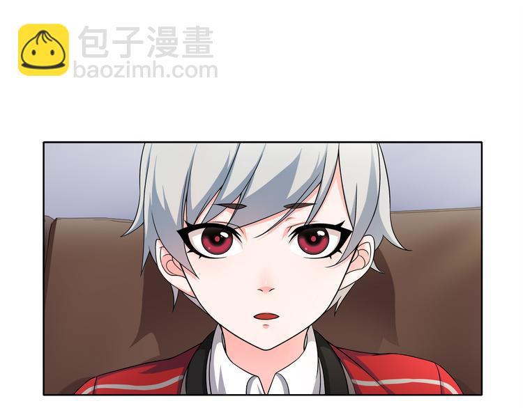 第14话 接近你只是为了钱(1/2)-第14话