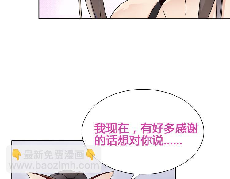 第14话 接近你只是为了钱(1/2)-第14话