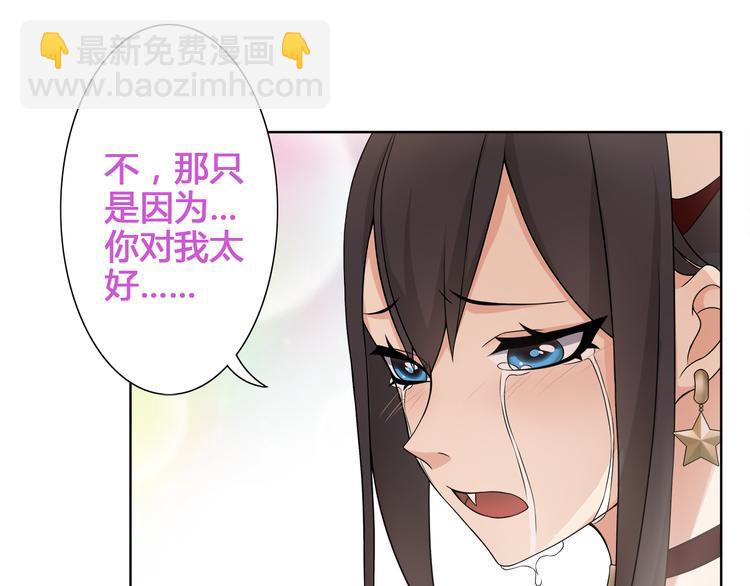 第14话 接近你只是为了钱(1/2)-第14话