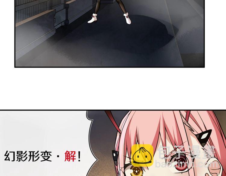 第127话 幻影形变！(1/2)-第132话