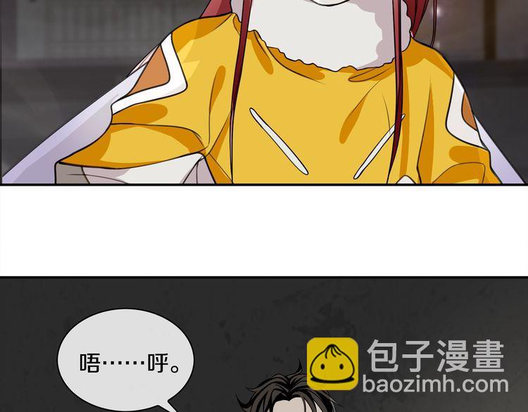 第127话 幻影形变！(1/2)-第132话
