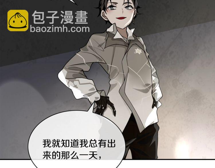 第127话 幻影形变！(1/2)-第132话
