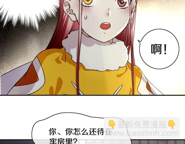 第127话 幻影形变！(1/2)-第132话