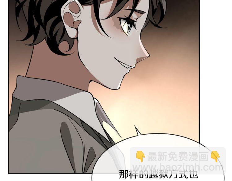 第127话 幻影形变！(1/2)-第132话