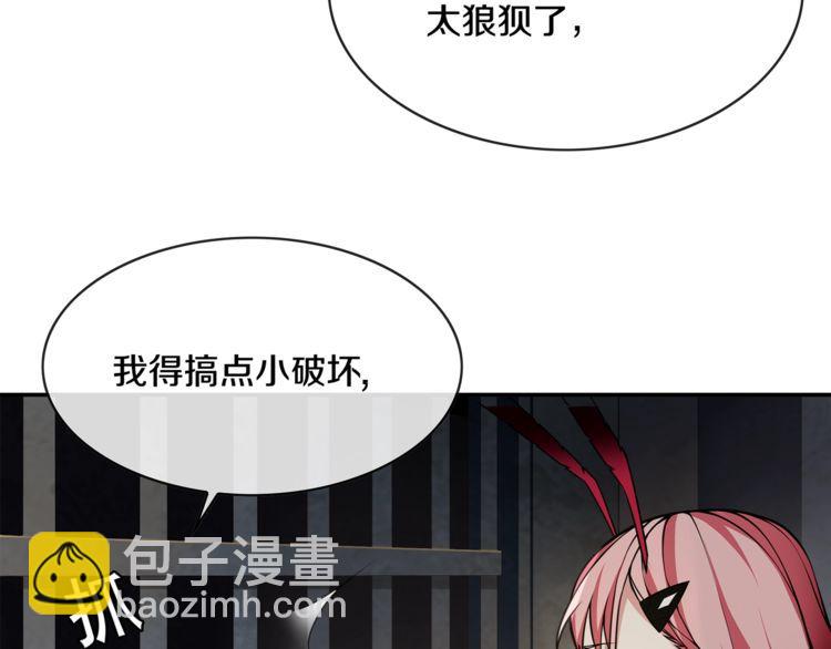 第127话 幻影形变！(1/2)-第132话