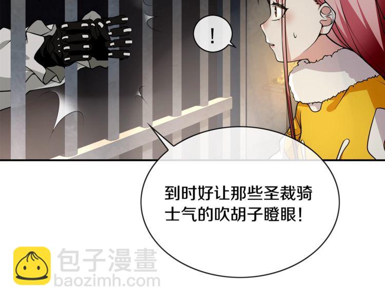 第127话 幻影形变！(1/2)-第132话