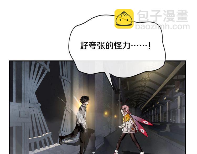 第127话 幻影形变！(1/2)-第132话