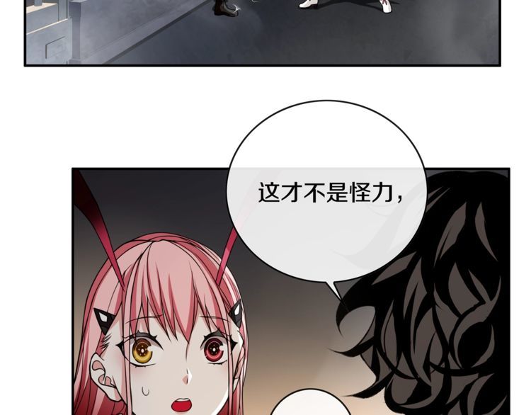 第127话 幻影形变！(1/2)-第132话
