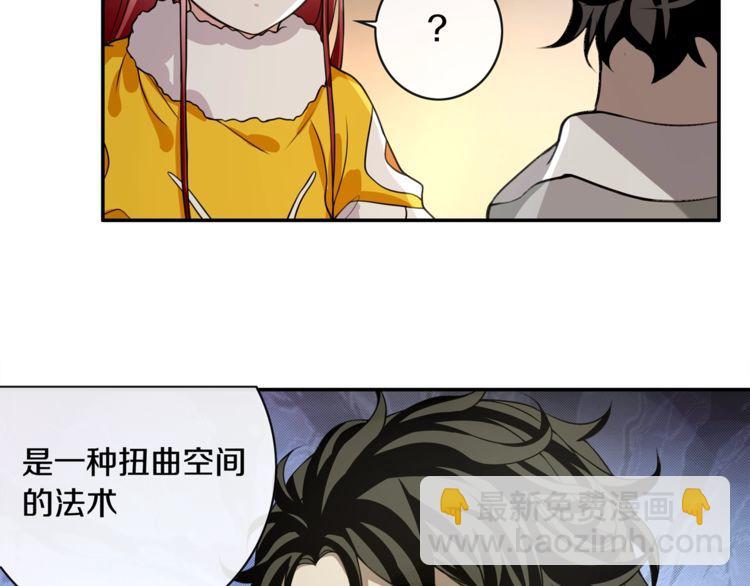 第127话 幻影形变！(1/2)-第132话