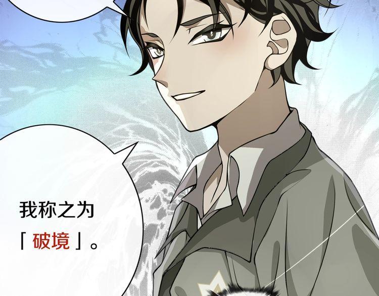 第127话 幻影形变！(1/2)-第132话