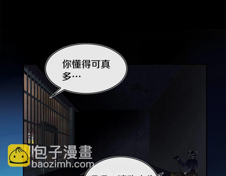 第127话 幻影形变！(1/2)-第132话