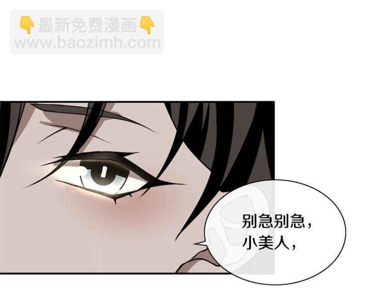 第127话 幻影形变！(1/2)-第132话