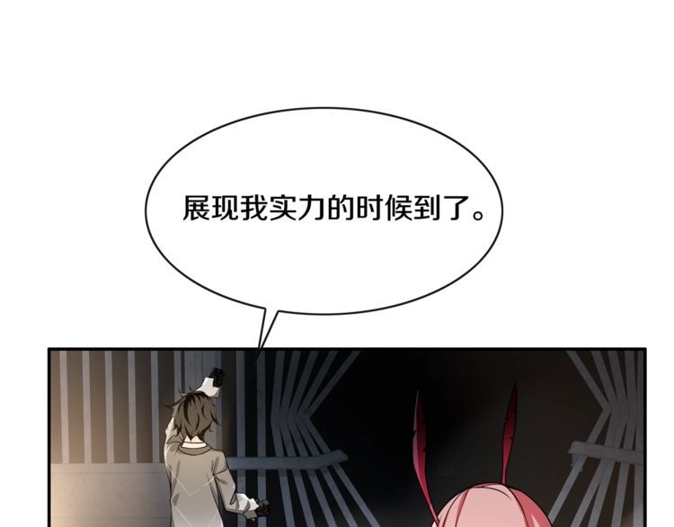 第127话 幻影形变！(1/2)-第132话