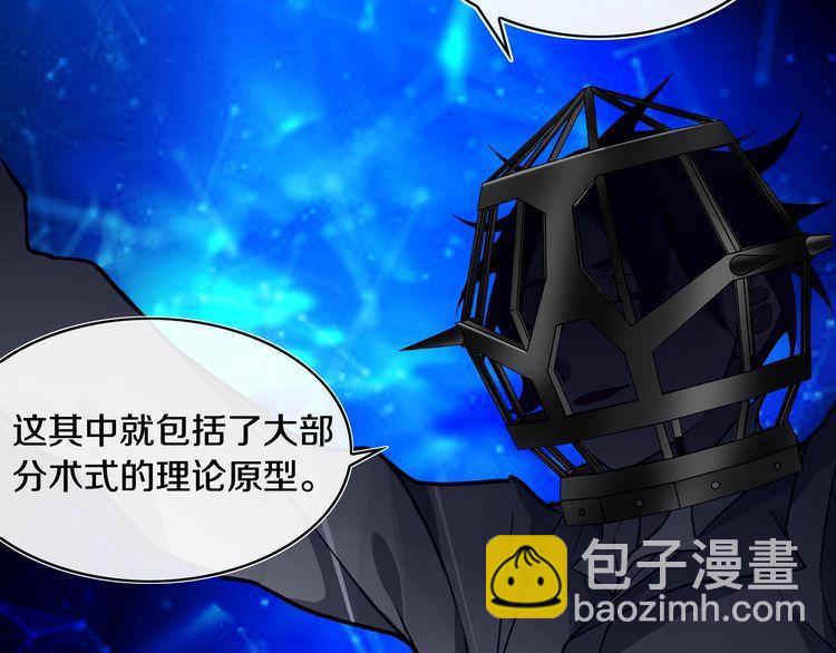 第127话 幻影形变！(1/2)-第132话
