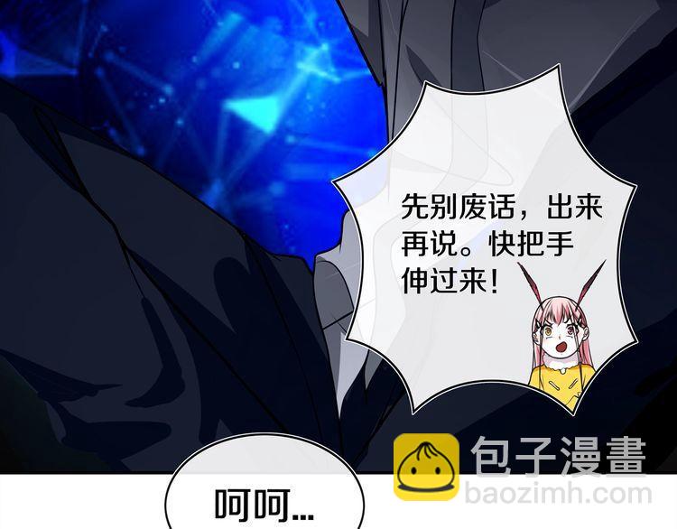 第127话 幻影形变！(1/2)-第132话