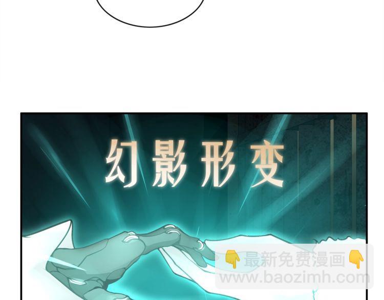 第127话 幻影形变！(1/2)-第132话