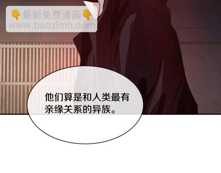 第129话 血族新王-第134话