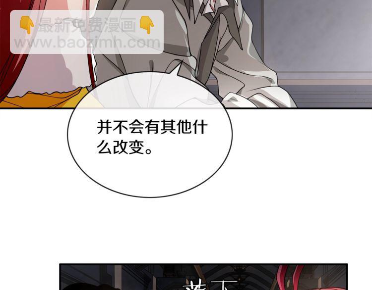 第129话 血族新王-第134话
