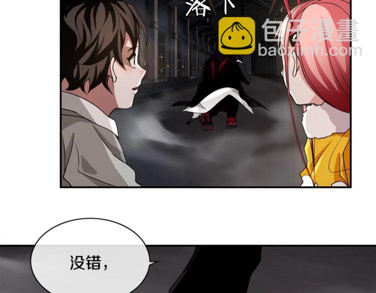 第129话 血族新王-第134话
