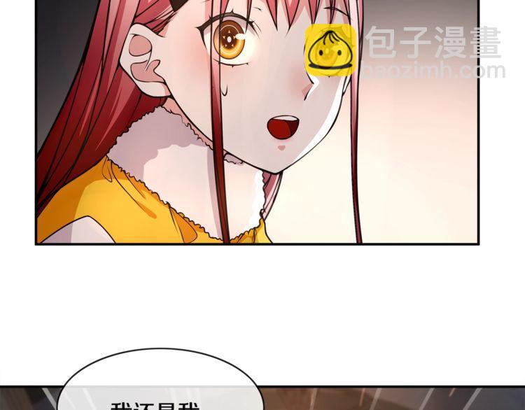 第129话 血族新王-第134话