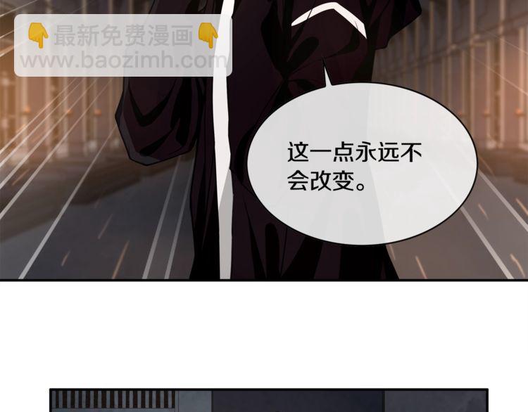 第129话 血族新王-第134话