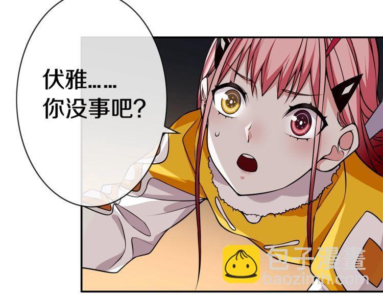 第129话 血族新王-第134话