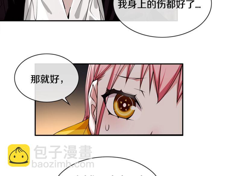 第129话 血族新王-第134话