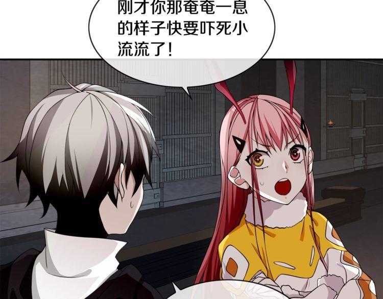第129话 血族新王-第134话