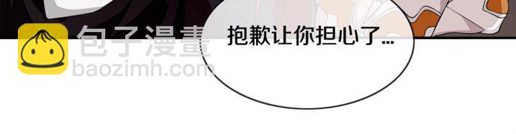 第129话 血族新王-第134话