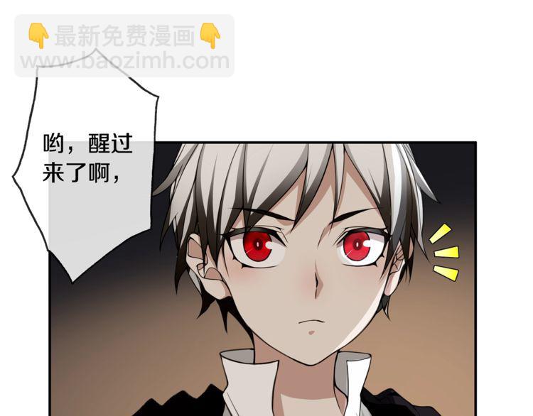 第129话 血族新王-第134话