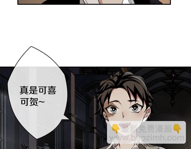 第129话 血族新王-第134话