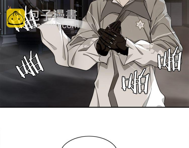 第129话 血族新王-第134话