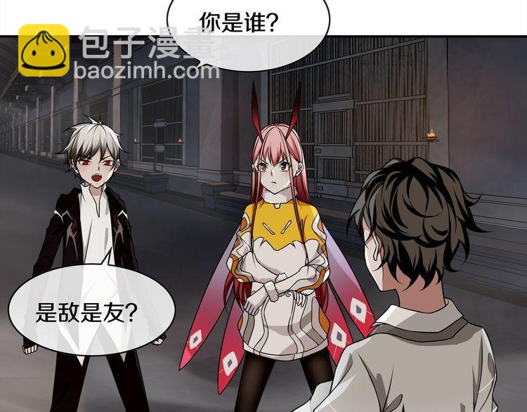 第129话 血族新王-第134话
