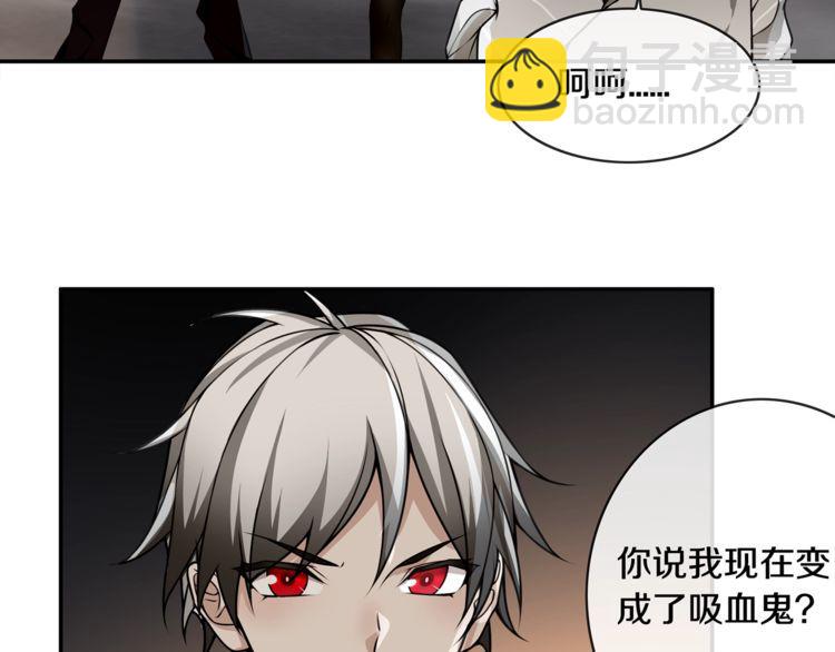 第129话 血族新王-第134话