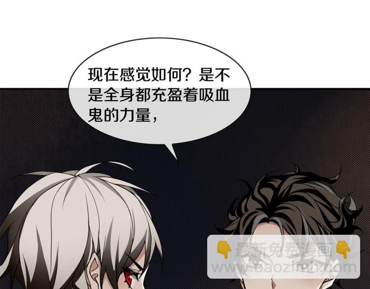 第129话 血族新王-第134话