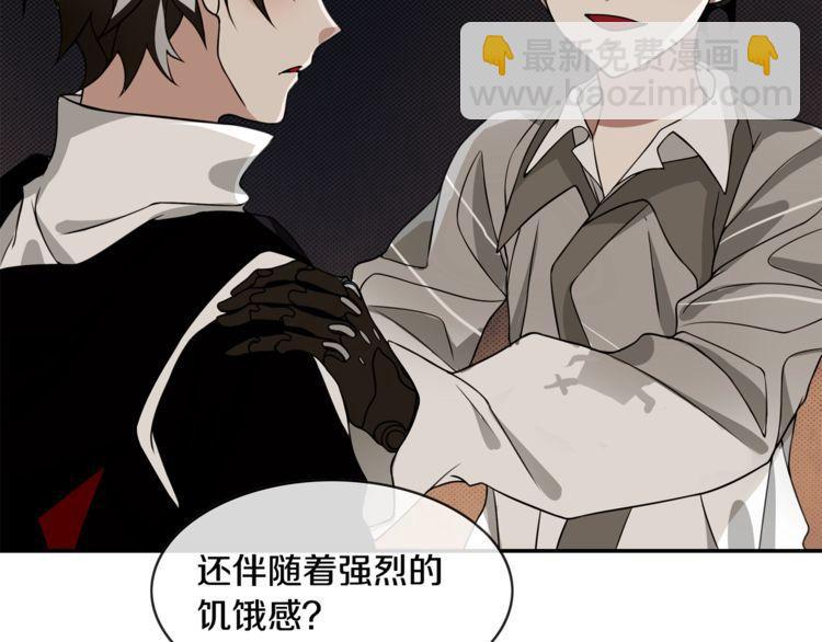 第129话 血族新王-第134话