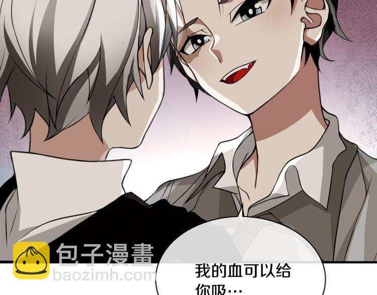 第129话 血族新王-第134话