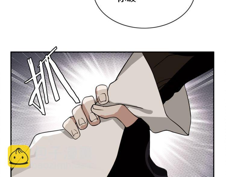 第129话 血族新王-第134话