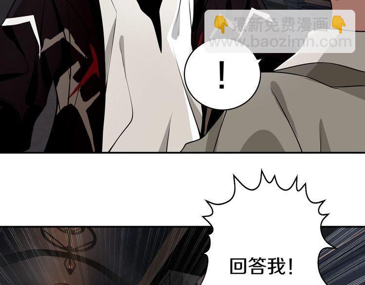 第129话 血族新王-第134话