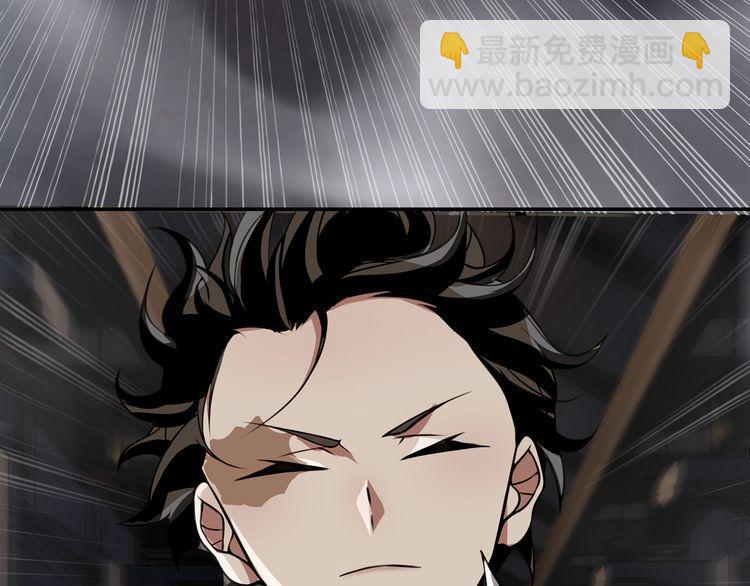 第129话 血族新王-第134话