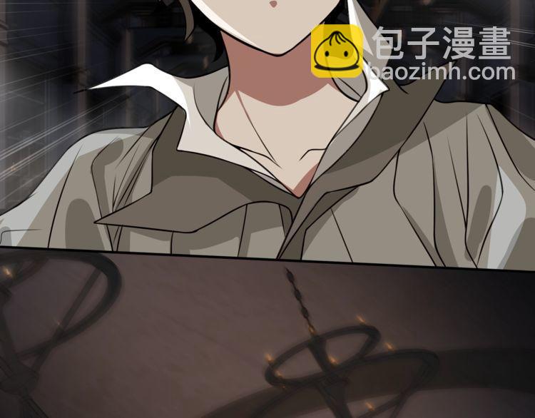 第129话 血族新王-第134话